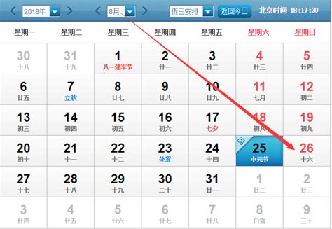 庚申日2023|2023年庚申日具体日期（7天）,庚申日为什么是大凶日